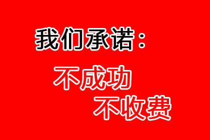 闵行追款公司